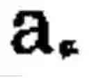 Fig. 49 - Designated keyboard for chatting in arabic