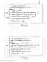 Fig. 07 - Handheld electronic device and associated method providing time data in a messaging environment