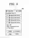 Fig. 09 - Control point and method for controlling print
