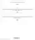 Fig. 07 - Mobile subscriber information transmission over multiple uplink frames