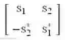 Fig. 08 - Method and apparatus for information transmission in wireless transmission system