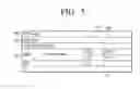 Fig. 06 - Image forming apparatus and notification method of receiving data by fax