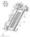 Fig. 08 - Image forming apparatus with translation cam member