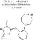 Fig. 715 - Chemical compounds 251