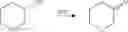 Fig. 788 - Inhibitors of beta-secretase