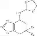 Fig. 63 - Chemical compounds