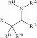 Fig. 03 - Beta-amino acids and methods intermediates for making same