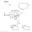 Fig. 07 - MEDICAL MANIPULATOR SYSTEM