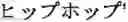 Fig. 02 - TRANSLITERATION USING INDICATOR AND HYBRID GENERATIVE FEATURES