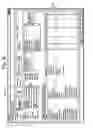 Fig. 06 - Data validation in docketing systems