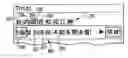 Fig. 01 - Method of learning character segments during text input, and associated handheld electronic device