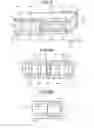 Fig. 06 - LINEAR MOTOR AND TABLE FEED APPARATUS