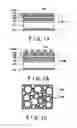 Fig. 02 - Semiconductor light-emitting device and lighting instrument employing the same