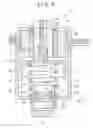 Fig. 07 - Liquid sealed mount