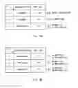 Fig. 07 - Method and apparatus for determining a frequency channel for use in radio communication with a mobile terminal