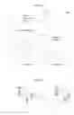 Fig. 02 - APPARATUS FOR DIRECT COMMUNICATION IN  A WIRELESS SYSTEM AND METHOD THEREOF