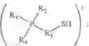 Fig. 02 - MODIFIED ION EXCHANGE RESIN AND PROCESS FOR PRODUCING BISPHENOLS