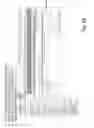 Fig. 94 - Service cloud console