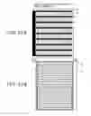 Fig. 11 - PHOTOELECTRIC CONVERSION DEVICE