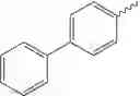 Fig. 271 - Chrysene derivatives and organic electrical device using the same