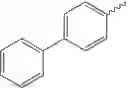 Fig. 315 - Chrysene derivatives and organic electrical device using the same