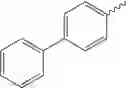 Fig. 317 - Chrysene derivatives and organic electrical device using the same