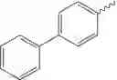 Fig. 81 - Chrysene derivatives and organic electrical device using the same