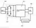 Fig. 01 - Vibration power generator, vibration power generating device and communication device having vibration power generating device mounted thereon