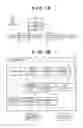 Fig. 02 - INFORMATION PROCESSING APPARATUS, METHOD FOR CONTROLLING INFORMATION PROCESSING APPARATUS, AND COMPUTER-READABLE STORAGE MEDIUM THAT STORES A PROGRAM