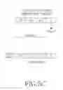 Fig. 08 - Method and apparatus for setting up network for IP communication in mobile terminal