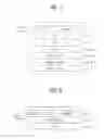 Fig. 09 - Method of transmitting data in a wireless communication system