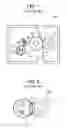 Fig. 02 - Fixing device and image forming apparatus incorporating same