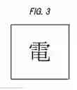 Fig. 04 - Developer carrying member and developing assembly