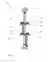 Fig. 07 - Stirrer for a bioreactor