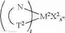 Fig. 45 - Catalyst composition comprising shuttling agent for higher olefin multi-block copolymer formation