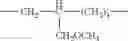 Fig. 83 - Biphenyl-substituted cyclic ketoenols