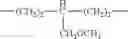 Fig. 85 - Biphenyl-substituted cyclic ketoenols