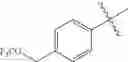 Fig. 131 - Biaryl carboxamides