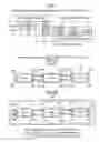 Fig. 02 - Audio signal processor and audio signal processing system