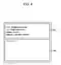 Fig. 05 - RELAY APPARATUS, RELAY METHOD AND RECORDING MEDIUM