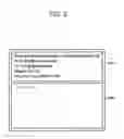 Fig. 06 - RELAY APPARATUS, RELAY METHOD AND RECORDING MEDIUM