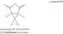 Fig. 16 - Compounds and processes that generate cyclopropenes and substituted cyclopropenes on demand
