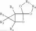 Fig. 18 - Compounds and processes that generate cyclopropenes and substituted cyclopropenes on demand