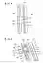 Fig. 04 - Window regulator apparatus for vehicle