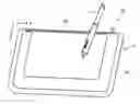 Fig. 01 - Position detecting device and position input device