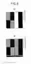 Fig. 09 - Method of Driving Information Display Device