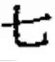 Fig. 294 - Numeral inputting method