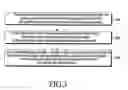 Fig. 07 - Method and apparatus for determining reference signals in mobile communication system
