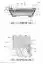 Fig. 02 - Electronic device wafer level scale packages and fabrication methods thereof