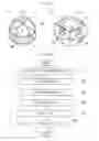 Fig. 03 - Ball and entertainment system